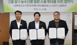 고흥군, 일본 시장에 프리미엄 고흥 쌀 수출 본격화