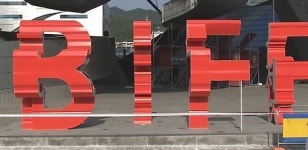 부산출입국외국인청, BIFF 연계 단편영화 상영