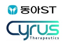동아ST-사이러스, 면역·염증 질환 신약 분자접착분해제 공동개발 착수