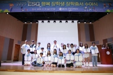 안양시 인재육성재단, GS파워와 함께 2025 ESG 행복 장학생 106명 선발