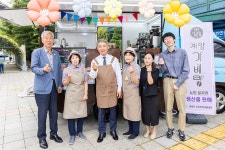인천 계양구, 어르신 일자리 계양가배랑 푸드트럭 오픈