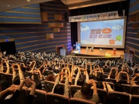 포항시, 2025년 청렴 토크콘서트 개최
