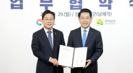 전남·경남 손잡고 우주항공복합도시·남해안 발전 특별법 공동 추진
