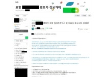 포항지역 일부 1인 렌트카업체 불법영업 기승...철저한 단속 필요