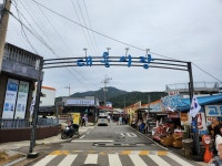 [소상공인과 함께 ⑪] 강화 교동 대룡시장, 실향민의 삶이 만든 제비상권
