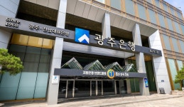 광주은행, 아트:광주:25 리드파트너로 참여…금융과 예술의 상생 실천