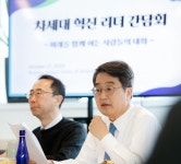 미국서 한국인 차세대 리더 만난 김동연 경기도, 첨단 산업 분야 한국에서 가장 앞서 있다