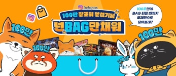 GS리테일, 라이프스타일 데이터로 성장 견인…홈쇼핑·편의점 모두 성과