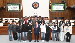 울산시의회, 울산대 행정학과 학생들과 정책소통의 장을 열다