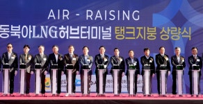 전남 최대 에너지 인프라 LNG 허브터미널 본격 추진…지역경제 2.8조 효과