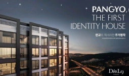 규제 비껴간 판교 디오르나인, 토지거래허가제 비적용 오피스텔로 관심 집중