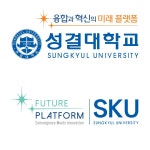 성결대학교, 새로운 슬로건 로고 공개, 융합과 혁신의 미래플랫폼