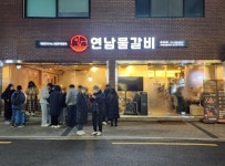 한식 브랜드 연남물갈비 홍대직영점, 꾸준한 매출 달성