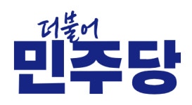 민주당 포항시 남·울릉  북구 위원회, 철강산업 경쟁력 강화 특별법 환영