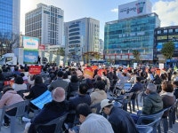 세계평화통일가정연합 청년들, 부산역 광장서 종교자유를 위한 한마음 평화집회 열어
