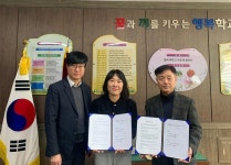 포항 운제장학회, 대송중학교에 장학금 후원 협약 체결