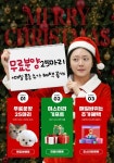 대구 애견샵 미유펫대구점, 연말-새해 맞이 강아지·고양이 특별분양 이벤트