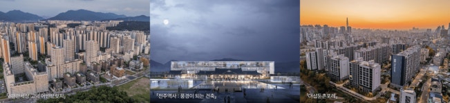 시아플랜건축, 고덕 어반브릿지·전주역사·더샵둔촌포레 수상