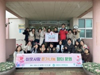 서귀포서부보건소, 나눔 장터 수익금 142만 원 전액 기탁