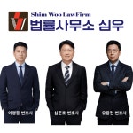 법률사무소 심우, 이영중 변호사 합류로 '법무법인' 도약 위한 라인업 구축