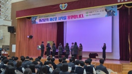 포항 창포중학교, 제30회 졸업식 개최...230명 졸업생 배출