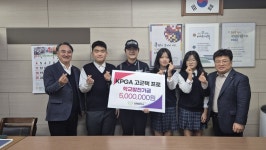 남원중학교 동문 고군택 프로, 모교에 발전기금 500만 원 기탁