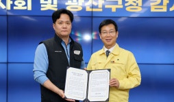 광주 광산구, 금호타이어 화재 위기 극복…노동자 일터·삶 지켜