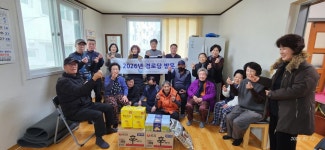 인천 계양구 효성1동, 설 맞아 경로당 7곳 방문…사회단체와 명절 물품 나눔