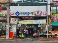 차례상 장바구니, 올해도 가볍지 않다…설 앞둔 일산시장 현장