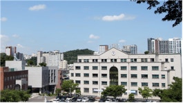 강서대학교, 2025 교육국제화역량 인증제 인증대학 선정