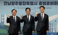 정부-전남-광주 협력 강화…통합특별시 출범 준비 본격화