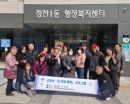 키오스크 앞에서 멈췄던 60~70대…부평 청천1동, 디지털 체험으로 자신감 높였다
