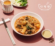 다복향, 로제마라샹궈 출시…마라샹궈 수요 확장 대응