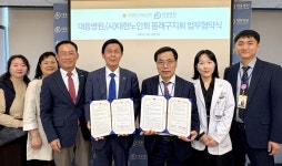 대동병원–대한노인회 동래구지회, 노인 복지 협약 체결