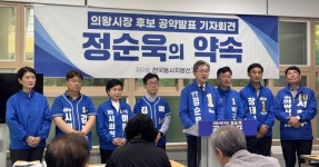 [단독] 정순욱 의왕시장 후보, 서울 구치소 재배치·남부 킨텍스 유치 공약... 실효성 논란