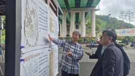 죽도·해도가 섬이었다고?… 옛 지도로 만나는 포항의 뿌리