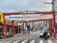 구미시, 골목상권 2곳 선정  지역 상권 활성화에 도움