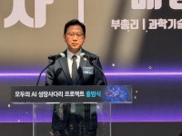 과기정통부, '모두의 AI 성장사다리' 출범…배움터·실험실·라운지 구축