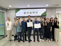안양시 만안종합사회복지관, 한국마이스터봉사단과 업무협약... 지역사회 나눔 문화가 확산될 수 있도록 노력