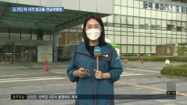광주 2차 유행 감염자 백여 명..이 시각 전남대병원