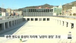 2/17(수) 우리동네는 요즘