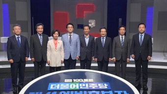 민주당, 오늘부터 예비경선 여론조사..11일 컷오프