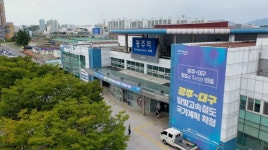 변화의 바람 부는 광주역, 어떻게 바뀔까?