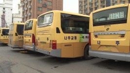 나주시민사회, 나주교통 재정지원금 횡령 고발