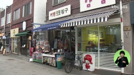 광주 송정역, 상권 르네상스 사업 대상지 선정