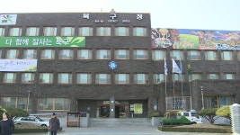 광주 북구시설관리공단 출범…오늘부터 업무 시작