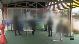 지난해 전남의 선제검사 300만 건 실시