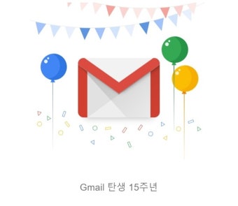 구글 지메일, ‘스마트 편지쓰기·예약 전송·다른 작업 기능’ 추가
