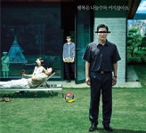 봉준호 감독의 기생충 쾌거, K콘텐츠 전성시대의 서막