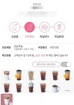 [Eye템] 1500원 커피 한잔으로 강남 사로잡은 바나프레소, 비결이 뭐니?